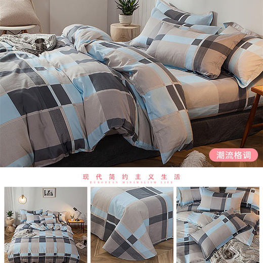 【超值单品】百思寒简约全棉亲肤四件套 商品图5