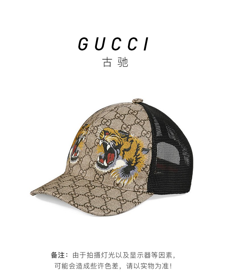 gucci 古驰 gucci帽子 男士双g印花帆布棒球帽帽子 426887