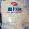 面包糠 1kg 商品缩略图0