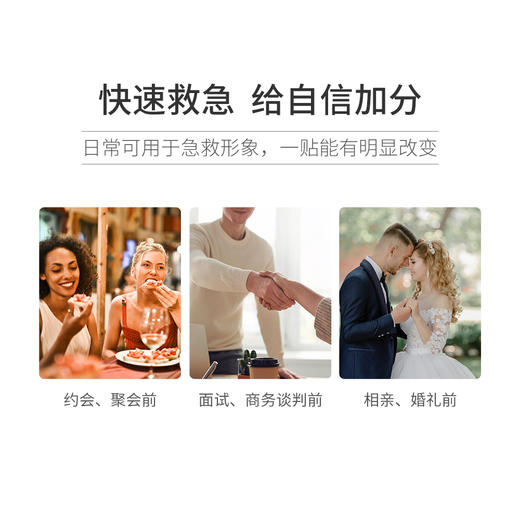Ode to Breeze澳清风雪莲专业美白牙贴14对28贴食用级安全14天见效 商品图5