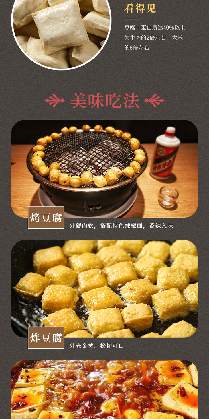 云南石屏·包浆豆腐(700g/盒)鲜嫩可口,非转基因大豆,手工制作