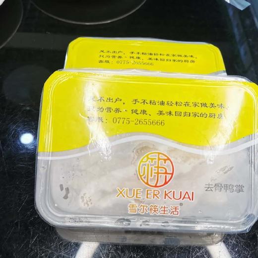 雪尔筷生活去骨鸭掌250g/盒炒、火锅、凉拌 商品图2