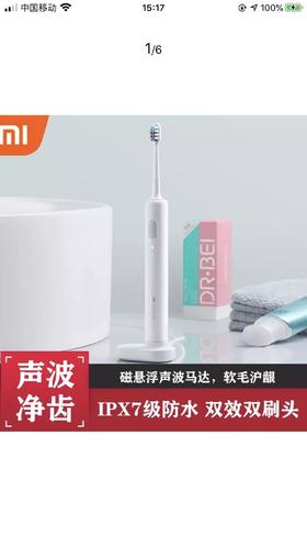 测试