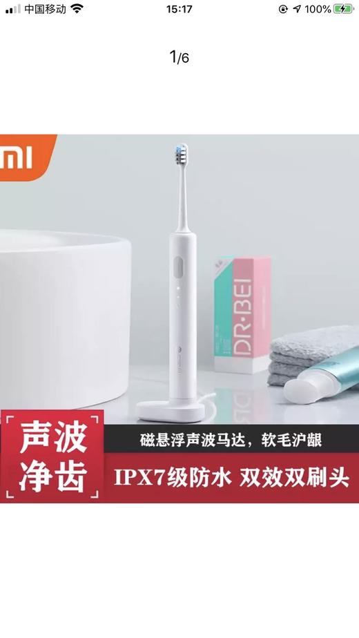 测试 商品图0