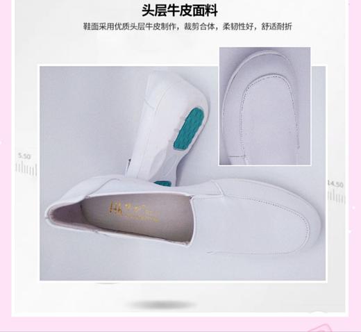 专业护士鞋C--90【包邮】 真皮透气、静音防滑、久穿不累、不臭脚 商品图3