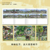 新中国美术家 赵瑞椿 李垚辰 著 中央美术学院策划 中国现代美术大家经典作品 艺术美术作品 收藏价值 中信出版社图书 商品缩略图1