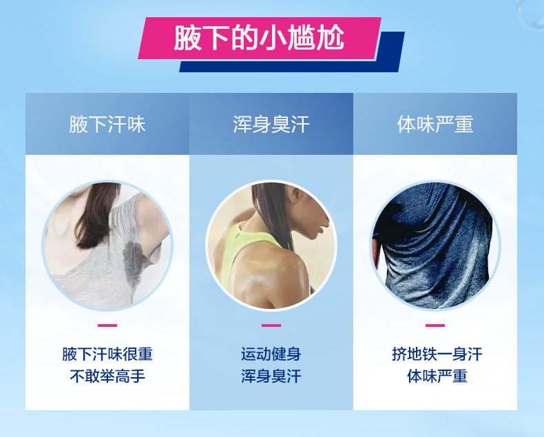 妮维雅女士走珠 (9)
