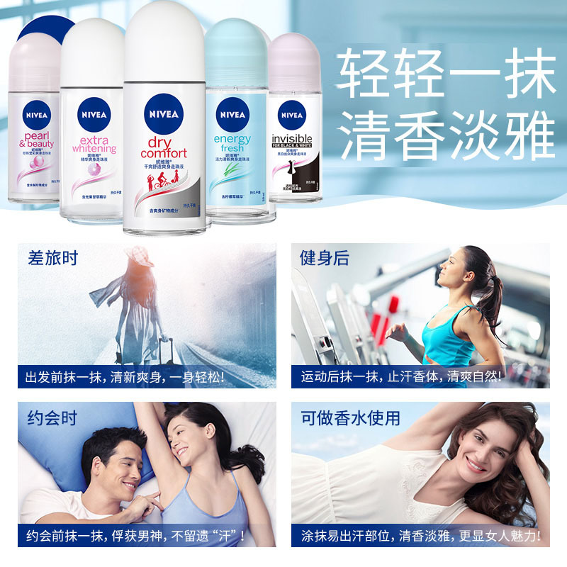 妮维雅女士走珠 (6)