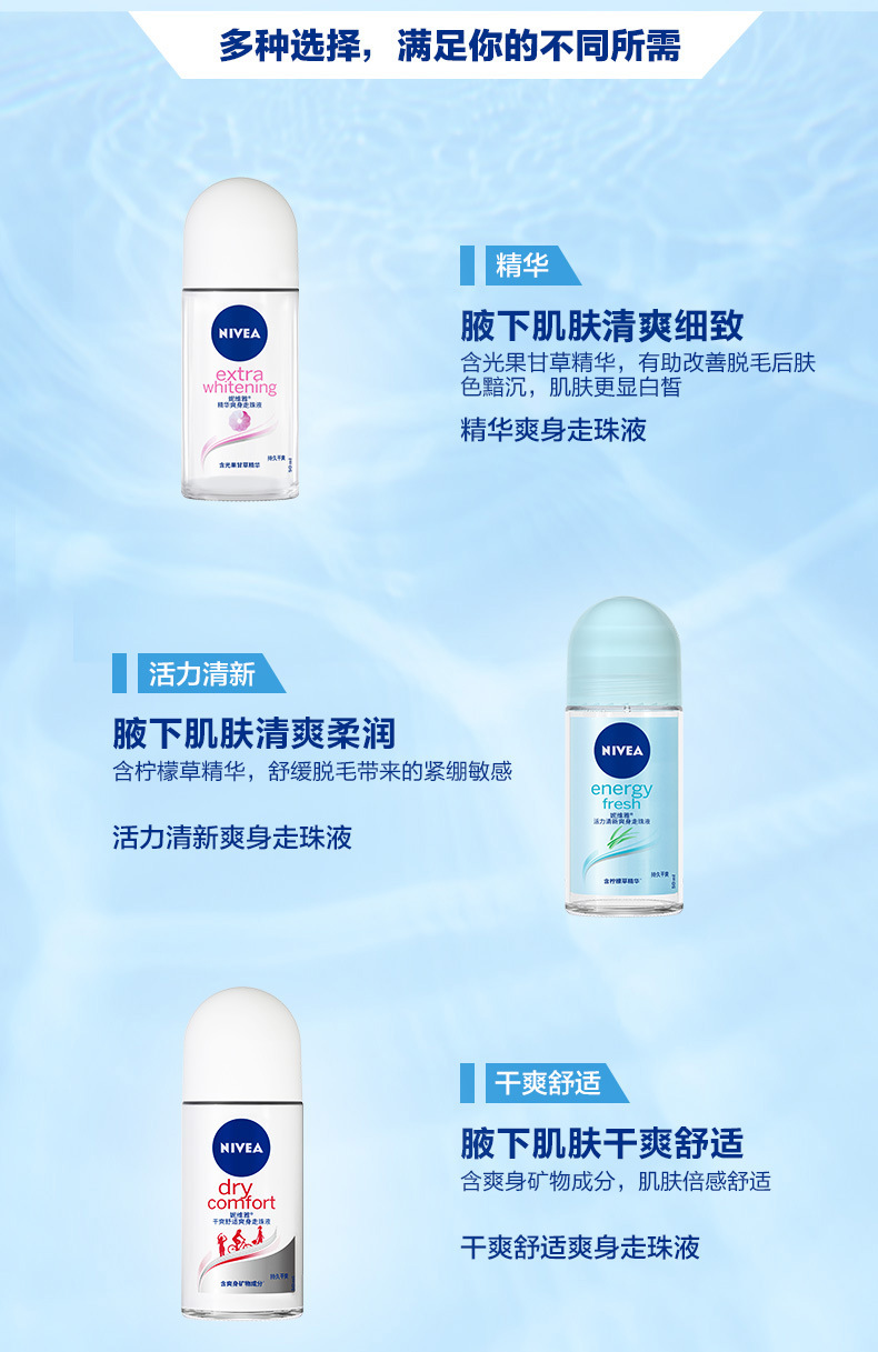妮维雅女士走珠 (2)