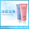 Laneige/兰芝 2019年版洗面奶 #蓝色/#粉色（040501）（040495） 商品缩略图0