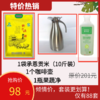 倾情套餐1:1袋贡米1个咖啡壶1瓶果蔬净 商品缩略图0