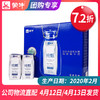 【团长】纯甄巴氏杀菌热处理原味风味酸牛乳利乐钻200g×10包（非特惠装） 商品缩略图0