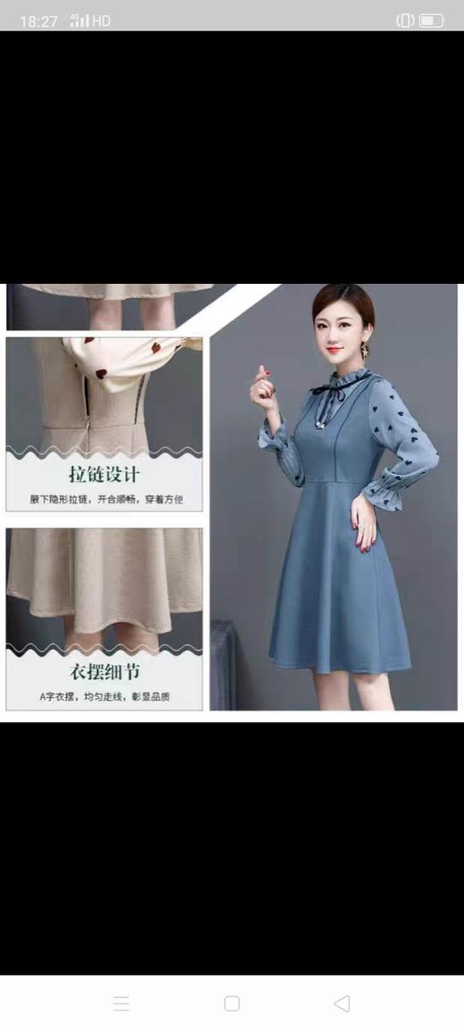 娜尔英子′法式复古衬衫A字连衣裙 商品图0