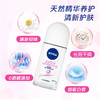 Nivea/妮维雅女士止汗露香体剂50ml 商品缩略图3