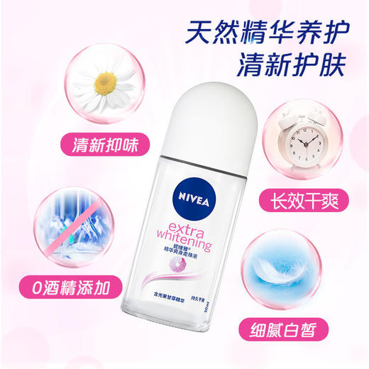 Nivea/妮维雅女士止汗露香体剂50ml 商品图3