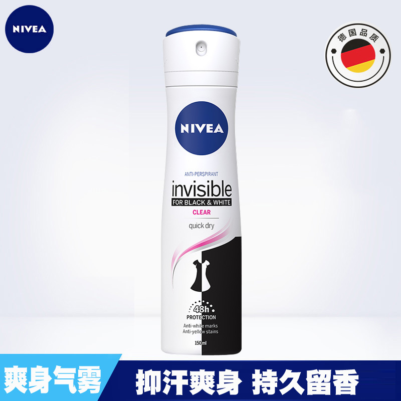 妮维雅黑白出众爽身气雾150ml6
