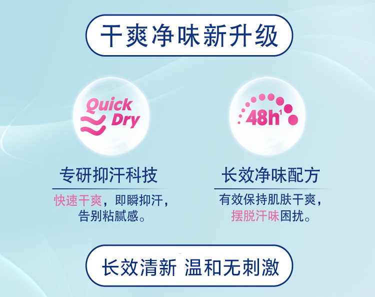 妮维雅女士气雾11