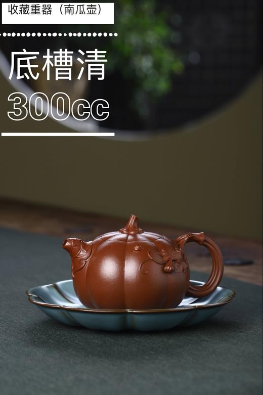 【南瓜壶】作者：范秀红 泥料：底槽清 容量：300cc 商品图0
