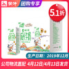 【团长】未来星儿童骨力型成长牛奶全脂调制乳190ml×15包（后羿射日版） 商品缩略图0