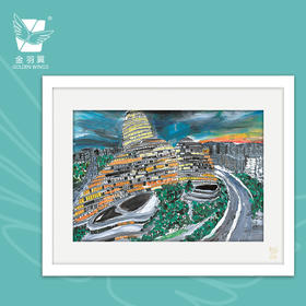 装饰画《soho建筑群》 金羽翼残障小艺术家手绘作品 复制画