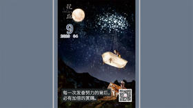 【花丘•心语】