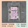 太祖雪花奶酥250g/包社区实惠装 商品缩略图2