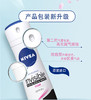 Nivea/妮维雅止汗剂喷雾香氛  商品缩略图3