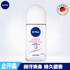 Nivea/妮维雅女士止汗露香体剂50ml 商品缩略图0