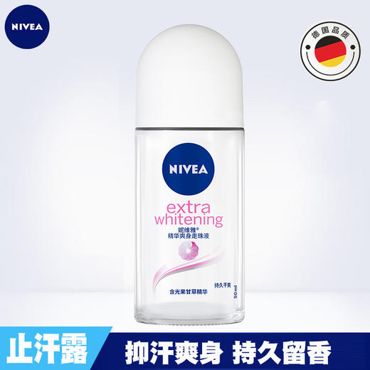 Nivea/妮维雅女士止汗露香体剂50ml 商品图0