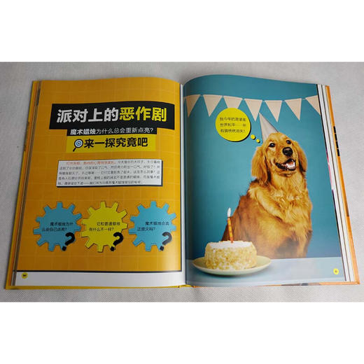 美国国家地理 万物的工作原理：给孩子的科学入门书2 商品图1