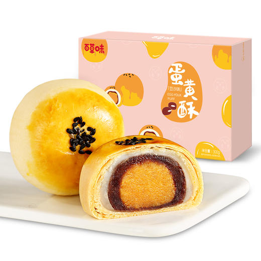 蛋黄酥(豆沙味）300g 绵润豆沙搭配日式雪媚娘 绵软Q弹每一口 商品图1