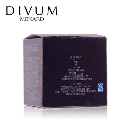美伊娜多缔凡DX灵芝精华霜 商品图2