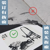共3册蒲华任伯年吴昌硕花鸟集南山册页中国画海派代表作品单片散页大8开高清画集欣赏装饰画装裱名家国画美术技法绘画临摹教学教程浙江摄影出版社 商品缩略图3