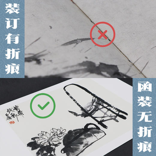 共3册蒲华任伯年吴昌硕花鸟集南山册页中国画海派代表作品单片散页大8开高清画集欣赏装饰画装裱名家国画美术技法绘画临摹教学教程浙江摄影出版社 商品图3