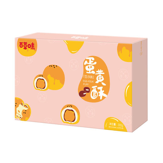 蛋黄酥(豆沙味）300g 绵润豆沙搭配日式雪媚娘 绵软Q弹每一口 商品图4