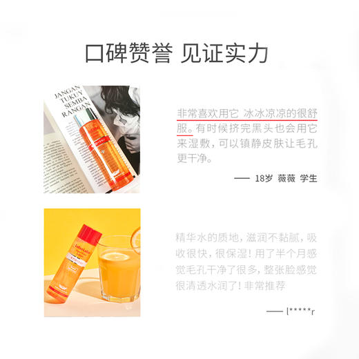 城野医生毛孔细致化妆水 商品图1
