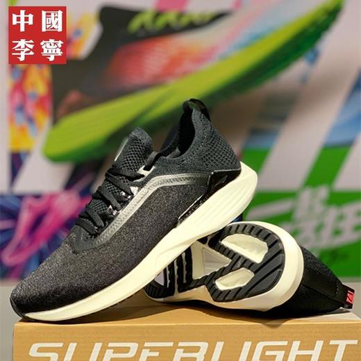 李宁跑鞋ARBQ003 商品图2
