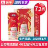 【团长】纯甄燕麦红枣味风味酸牛乳康美笑脸包200g×10包（礼盒装） 商品缩略图0