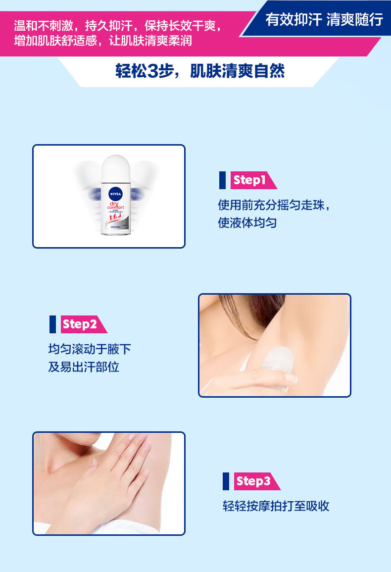 妮维雅女士走珠 (5)