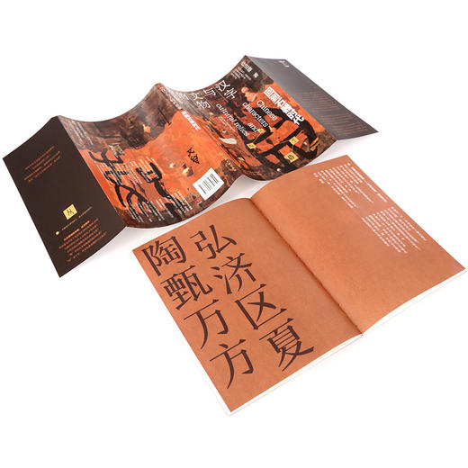 汉字与文物的故事：回到石器时代 商品图2