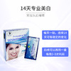 Ode to Breeze澳清风雪莲专业美白牙贴14对28贴食用级安全14天见效 商品缩略图2