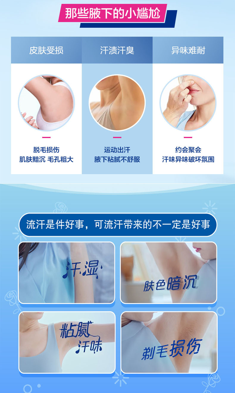 妮维雅女士气雾4