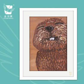装饰画《笑要露齿》 金羽翼残障小艺术家手绘作品 复制画