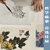 共3册蒲华任伯年吴昌硕花鸟集南山册页中国画海派代表作品单片散页大8开高清画集欣赏装饰画装裱名家国画美术技法绘画临摹教学教程浙江摄影出版社 商品缩略图4