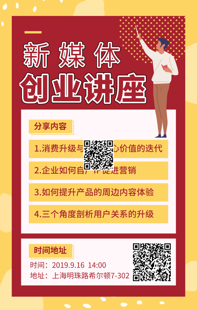 kw线下课2020-04-08 00:44:27