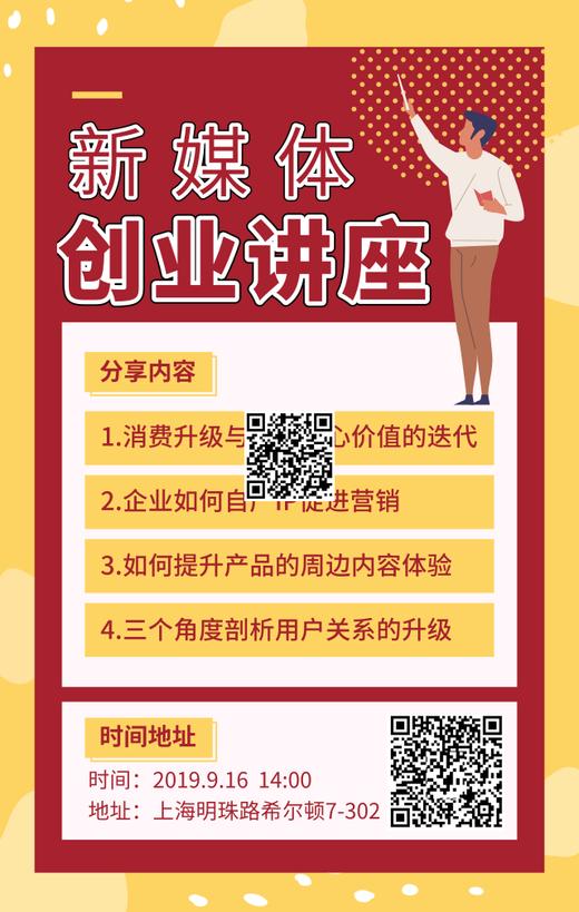 kw线下课2020-04-08 00:44:27 商品图0