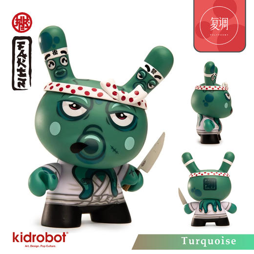 Kidrobot 章鱼Dunny 5英寸 Tako Revenge 5“ Dunny 限定版 商品图3