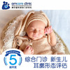 【综合门诊五周年】新生儿耳廓形态评估套餐 商品缩略图0