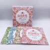 涂色世界美学大师系列共4册 森林密码+都市魔方+海洋乐章+花园密语 秘密花园涂色书儿童畅销创意涂鸦填色簿成人手绘减压正版填色书—浙江摄影出版社 商品缩略图3