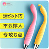 【特惠】羞羞哒点潮笔Pro——磁吸充电，10种震频 商品缩略图13